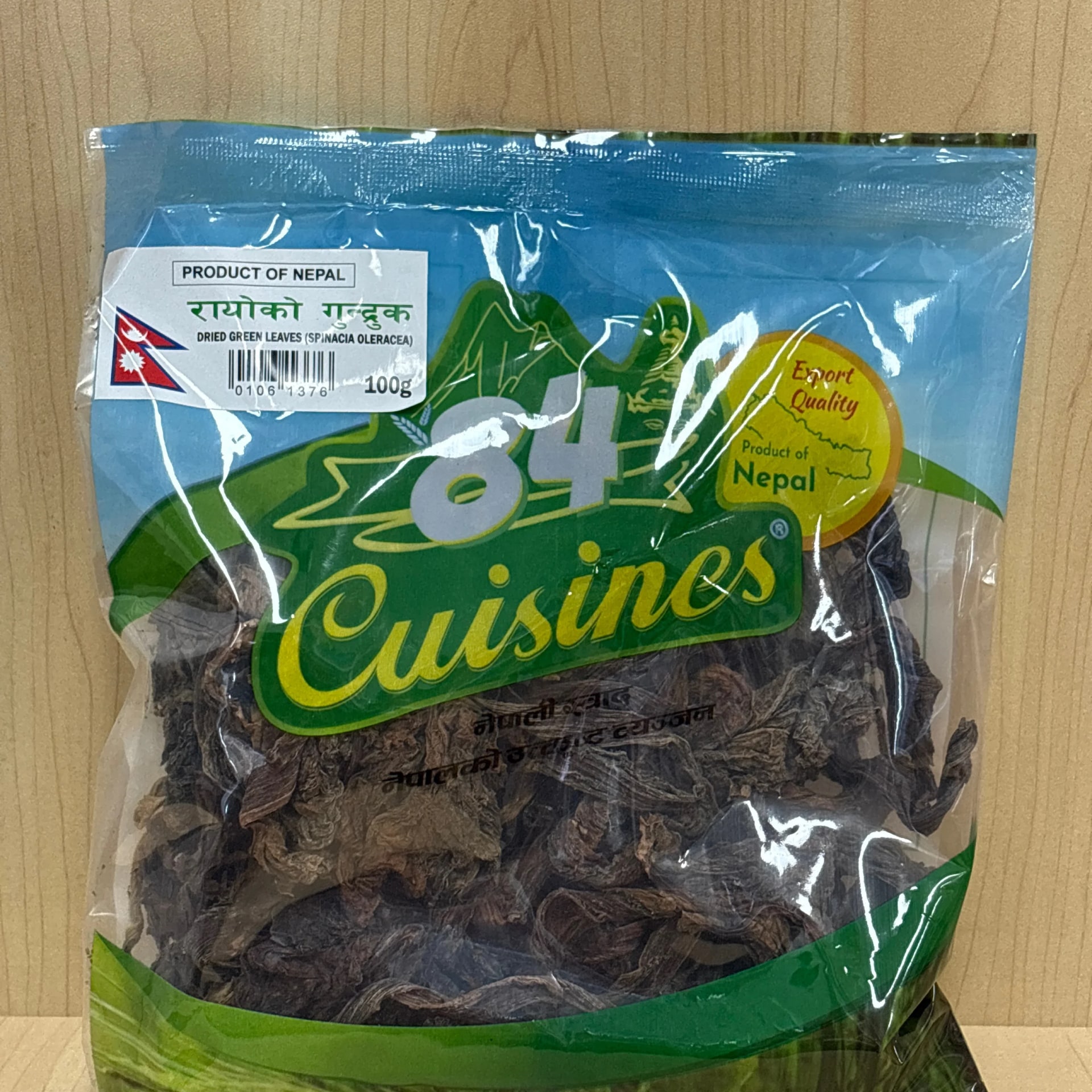 84Cuisines Rayo Gundruk 100g